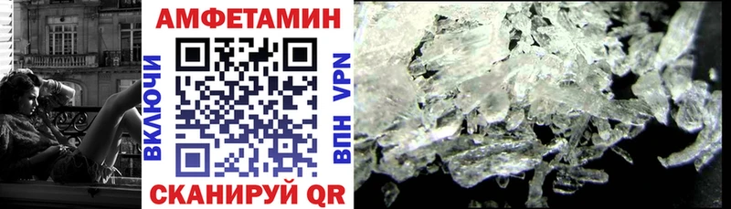 АМФЕТАМИН Premium  даркнет сайт  Бирюсинск 
