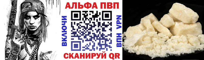 A PVP мука магазин наркотиков OMG ONION Бирюсинск