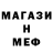 MDMA crystal ildar Nagaev