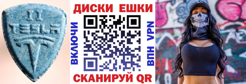 ЭКСТАЗИ TESLA  Бирюсинск 