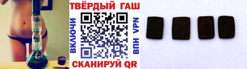 закладка  Бирюсинск  Гашиш гашик 