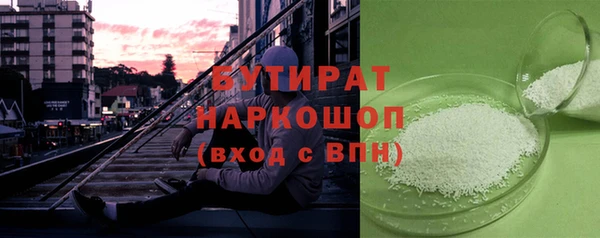 сатива Балабаново