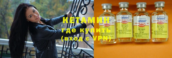 кокаин премиум Балахна