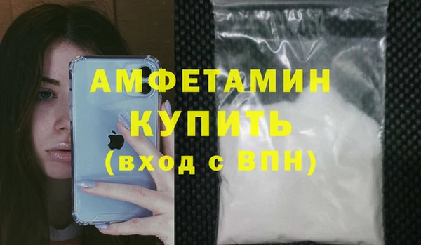 сатива Балабаново