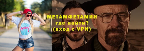 кокаин премиум Балахна