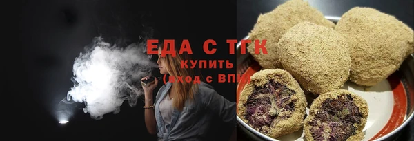 кокаин премиум Балахна