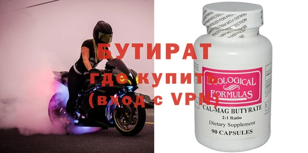 кокаин премиум Балахна
