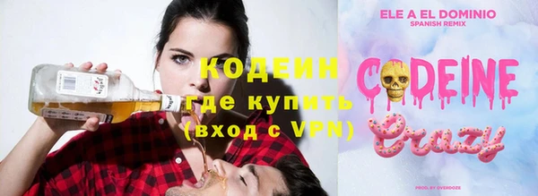 кокаин перу Баксан
