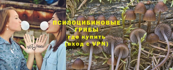 кокаин премиум Балахна