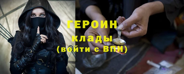 кокаин премиум Балахна