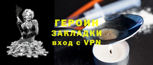 кокаин перу Баксан