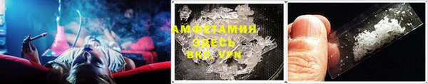 кокаин премиум Балахна