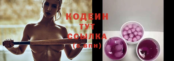 сатива Балабаново