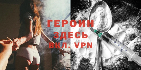 кокаин премиум Балахна