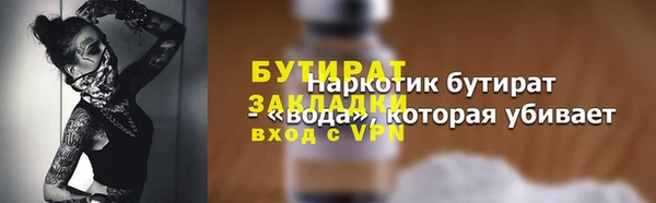 героин Каменногорск