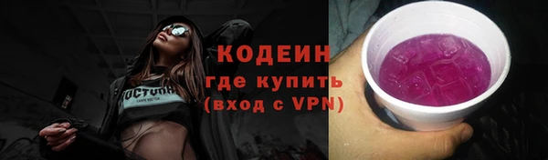 кокаин перу Баксан