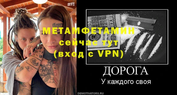 сатива Балабаново