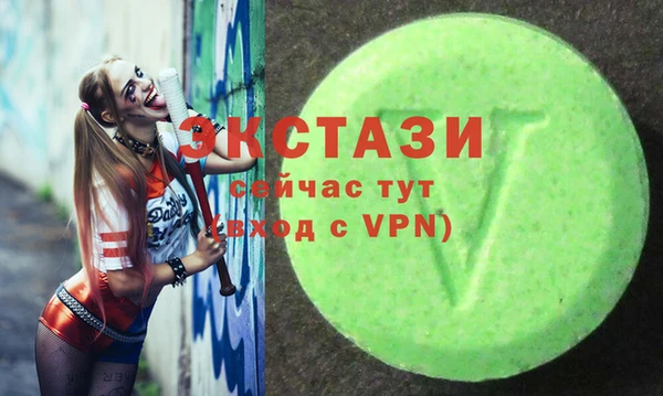 сатива Балабаново
