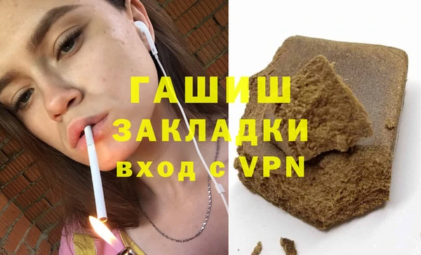 кокаин перу Баксан