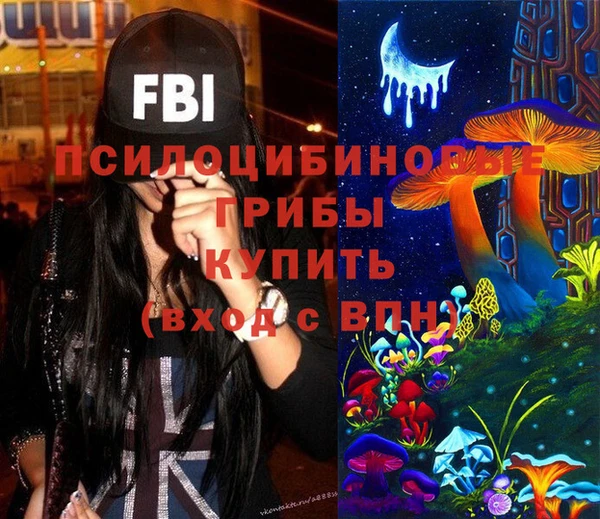 сатива Балабаново
