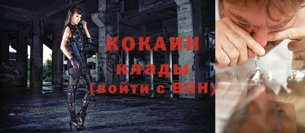 кокаин премиум Балахна