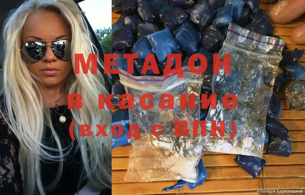 сатива Балабаново