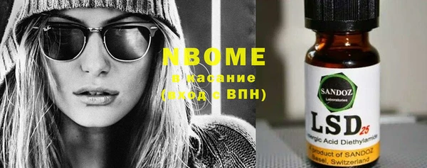 кокаин перу Баксан