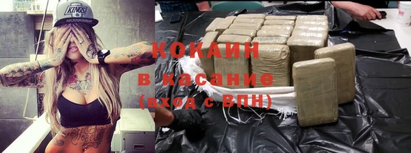 кокаин премиум Балахна