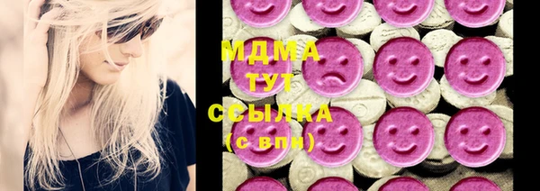 эйфоретик Каменка