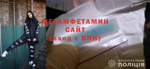 сатива Балабаново