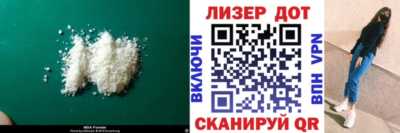 LSD-25 экстази кислота  Бирюсинск 