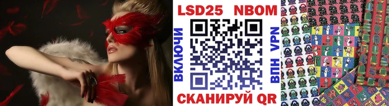 где продают наркотики  Бирюсинск  Марки N-bome 1500мкг 