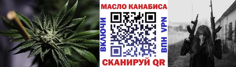 купить наркотик  Бирюсинск  KRAKEN ONION  Дистиллят ТГК Wax 